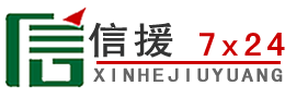 绥中道路救援送油