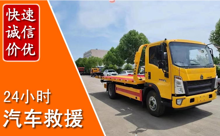 绥中汽车中途送冷却液