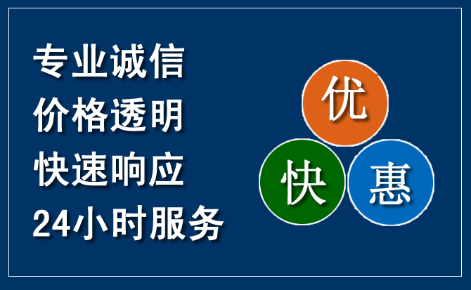 绥中汽车救援送柴油