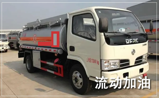 绥中道路救援汽车送机油